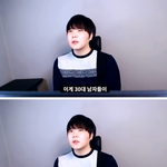 [이것좀봐줘] 남자가 말하는 어린애찾는 남자들<b>유형</b>