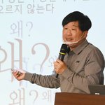 맞선 공직선거법 대법원 표결, 마지막 <b>권순일</b>이 이재명 손들어줘“