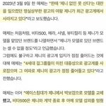 [모두드루와] 블랙핑크 제니는 <b>허구</b>언날 짤리노