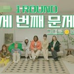 [혜미리예채파] 게임에서 아이들 톰보이를 못맞춘 채원이에게 급발진하는 <b>미연</b>