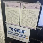 금준현 아무생각없었는데