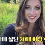 아내와 두 번 결혼한 남자