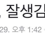 <b>상한</b>빈은 누구임