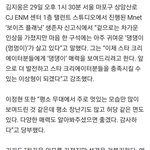 김지웅 이정현 <b>리키</b> 해명 인터뷰ㅋㅋㅋㅋㅋㅋ