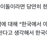 장<b>하오</b> “케이팝 아이돌이면 한국어 잘하는게 당연”