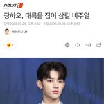 장하오 진짜 간헐적 <b>단식</b> 하나봐