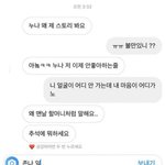 [약혐일수도] 판녀 사랑니 빼고 왓엉