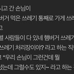 [댓글부탁해] 카페에서 이런 <b>직원</b>들 각각 어떰