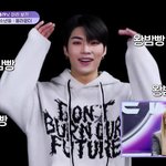 혼틈 건욱이 응원!