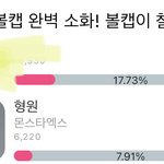 [몬스타엑스] <b>형원</b>이