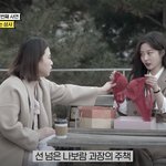 [댓글부탁해] 후배 직원들을 <b>기쁨조</b>로 칭하는 상사도 있네요ㅎㄷㄷ