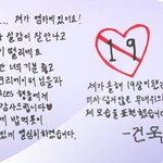 건욱아 <b>엠카</b>또가자