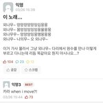 이 <b>에타</b> 어느 학교인지 아는 사람