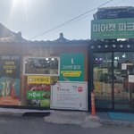 [이것좀봐줘] 경주황리단길 <b>미어캣</b>체험