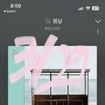 [군대] 이런거 올려도 되나 모르겟는데
