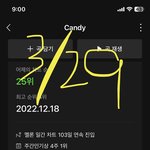 [NCT드림] 첫번째 <b>사진</b> 인증글로 해줘~.~