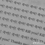 고딩들아 나만 요즘 ㅈㄴ 힘드냐