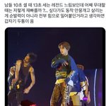 재현은 어떻게 춤도 이렇게 잘출까