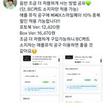 [도재정] 공구 2개 추천함!