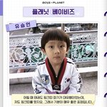 유승언 <b>애기때</b> 진짜 개기여움