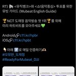 [도<b>재정</b>] 뮤빗 모으는법 링크