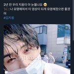 2년전 김지웅 이 영상 봄..??