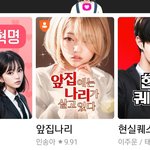[드루와] <b>네웹</b> 썸네일 왜 이래?