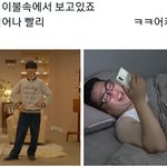 [방탄소년단] 박찌밍 <b>아미</b>들을 너무잘알ㅋㅋㅋ
