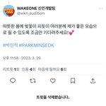 윀원 진짜 데뷔시키려나???