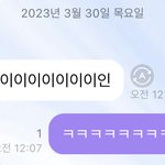 [<b>NCT드림</b>] 둘이 모냐고 ㅋㅋㅋㅋㅋ