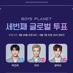 슬픈 <b>오투</b>완