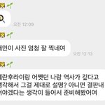 [NCT드림] 마크가 좀 <b>설명</b>해줬는데