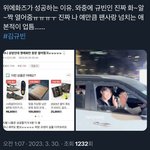 아 뭐야 찐으로 위에화만 열어줬<b>나바</b>