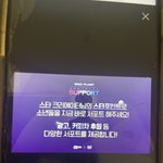 나 광고만 8번 보는중안인데 앱 나가면 <b>정지</b>