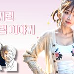 [이것좀봐줘] 요즘 핫한 <b>ai</b>와 카페 데이트 어때유???