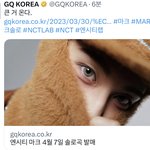 [NCT드림] 큰 거 <b>온다</b>.