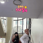 홍은채 카이 <b>로버</b>챌린지 뭐임