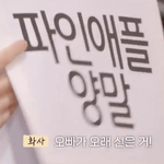 ??? : 탐관<b>오리</b>가 어떤 <b>오리</b>인지...?