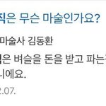 나 여자력이라는 말 <b>육성</b>으로 처음 들어봄