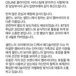 [군대] <b>셀린느</b> 공식 답변이래 개이브는 왜 공계 안올리노