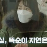 야무지다 <b>연진</b>아!!!!!!!