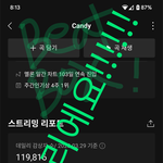 [NCT드림] 파리다!!!!! 드림 처음 <b>본다</b>!!!!