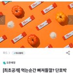 [댓글부탁해] 와<b>디즈</b> 펀딩 이벤트