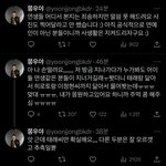 이정현 <b>김</b><b>래</b>래 히로토 목격담 떴는데