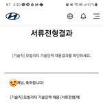 오늘기분이넘좋아!!