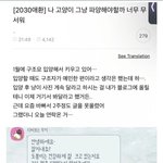 [방탈죄송] 캣맘한테 함부로 고양이 <b>분양</b>받지 마세요