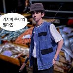 장하오 혹시 <b>낚시</b>꾼이었어?