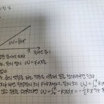 나 <b>글씨체</b> 가독성 ㅈㄴ 떨어지지