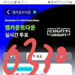 [방탄소년단] 이삐들아 엠.넷 플러스 <b>어플</b>깔아서 투표해!!!