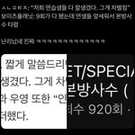 아 <b>소판</b> 보플 서로 견제질 하는거 개웃기다